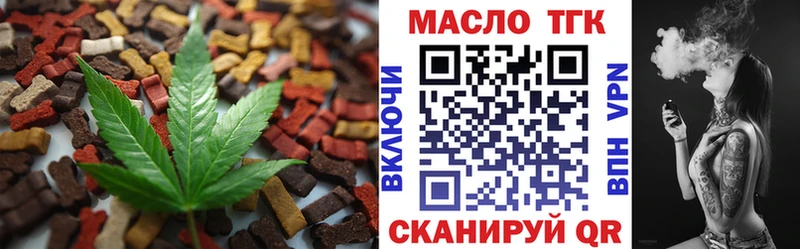 Canna-Cookies марихуана Бодайбо