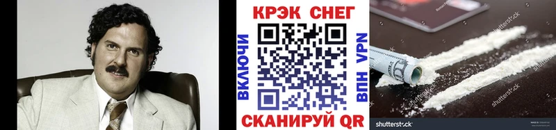 KRAKEN вход  Бодайбо  КОКАИН Колумбийский 