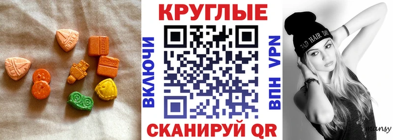 Экстази 99%  даркнет сайт  Бодайбо 