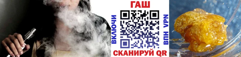 наркошоп  Бодайбо  ГАШИШ Ice-O-Lator 