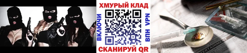 Героин белый  Бодайбо 