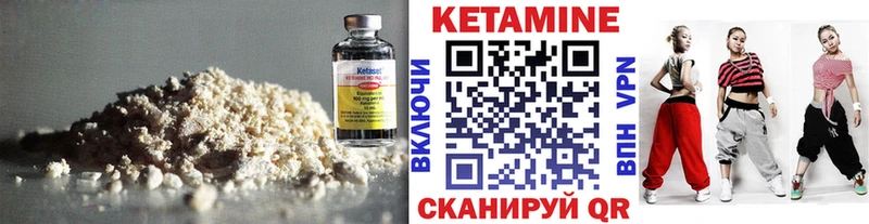 Кетамин ketamine хочу наркоту Бодайбо
