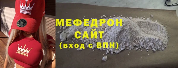 амфетамин Елабуга