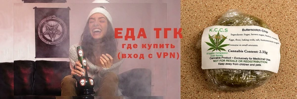 амфетамин Елабуга