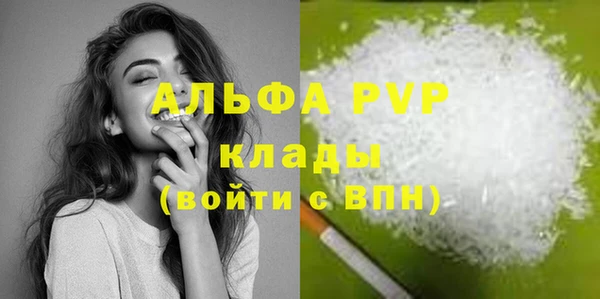mdpv Дмитров