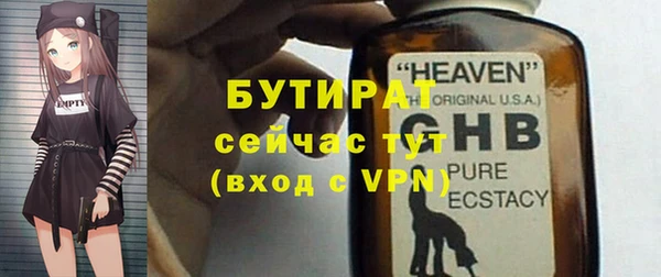мдма Елизово