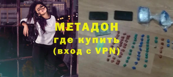 метамфетамин Дмитровск