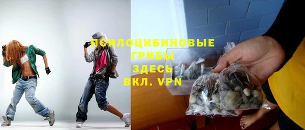 метамфетамин Дмитровск