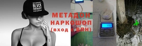 мдма Елизово