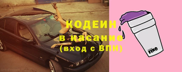 метамфетамин Дмитровск