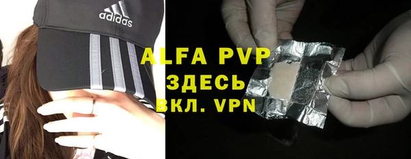 амфетамин Елабуга