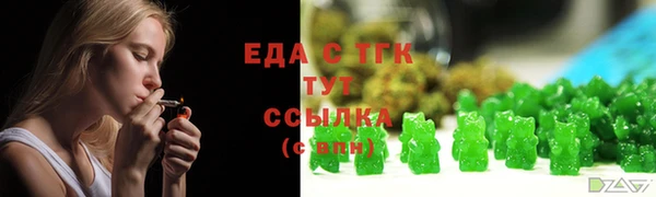 метамфетамин Дмитровск