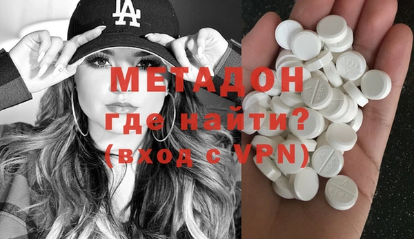 метамфетамин Дмитровск