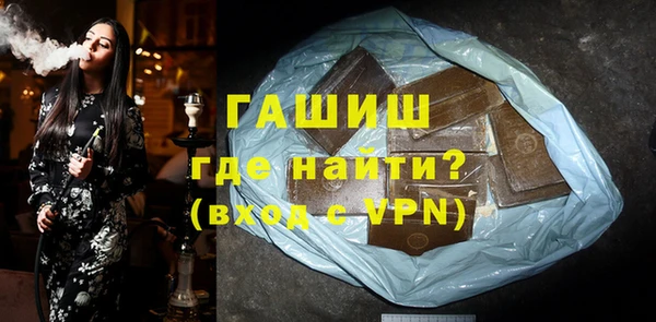 метамфетамин Дмитровск