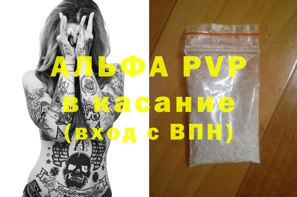 амфетамин Елабуга