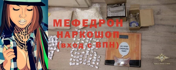 спиды Гусь-Хрустальный