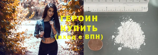 метамфетамин Дмитровск