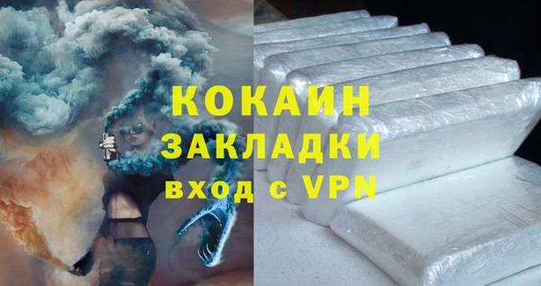 амфетамин Елабуга
