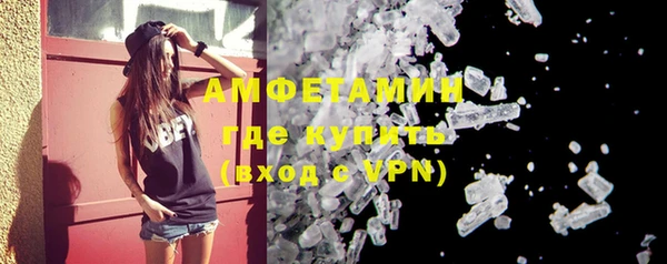 метамфетамин Дмитровск