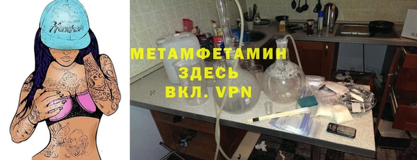метамфетамин Дмитровск