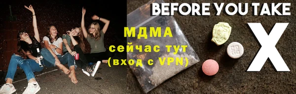 apvp Ельня