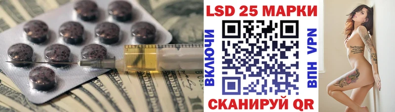 ЛСД экстази кислота  наркота  МЕГА маркетплейс  Бодайбо 
