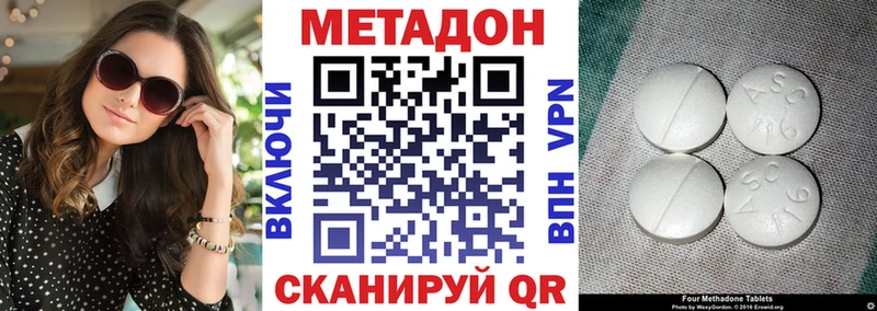 где можно купить наркотик  Бодайбо  Метадон VHQ 