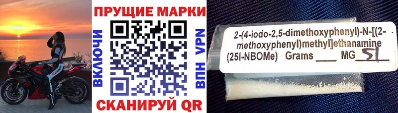Наркотические марки 1,5мг  Бодайбо 