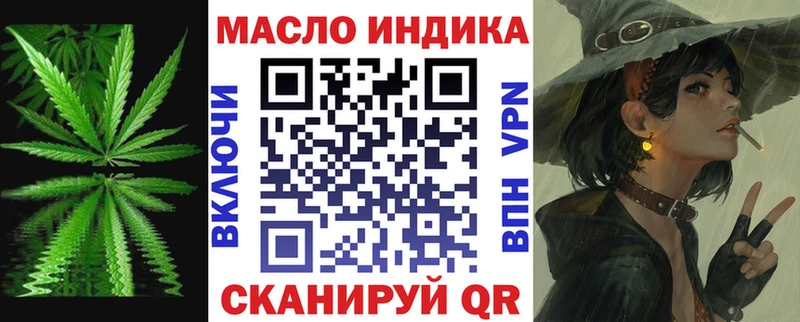 даркнет сайт  Бодайбо  нарко площадка Telegram  Дистиллят ТГК Wax 